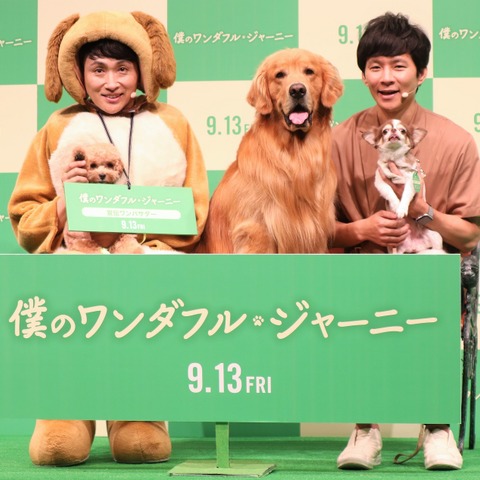 アンジャッシュ渡部、子どもと愛犬のほっこりエピソードを告白！ 画像