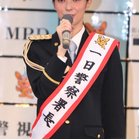宮本茉由、上野警察署1日警察署長に!ドラマ『監察医・朝顔』でのエピソード披露 画像