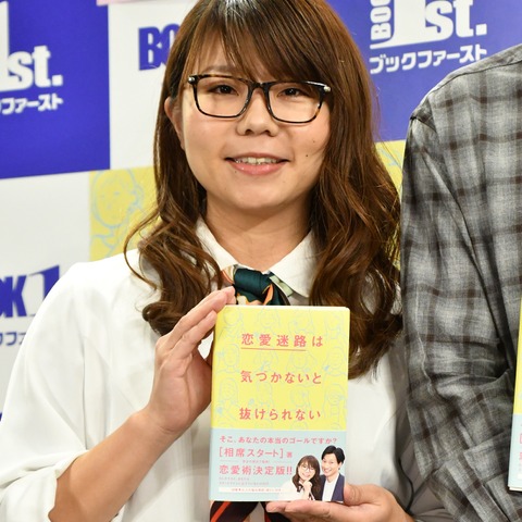相席スタート・山崎ケイ、Uber Eats常連の山本里菜アナにチクリ「私は料理を作るのが好きなので……」 画像