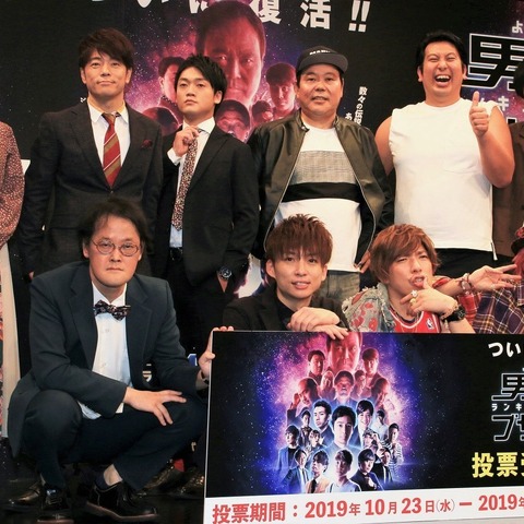 吉本芸人の中で“男前芸人”と“ブサイク芸人”は誰？ 画像