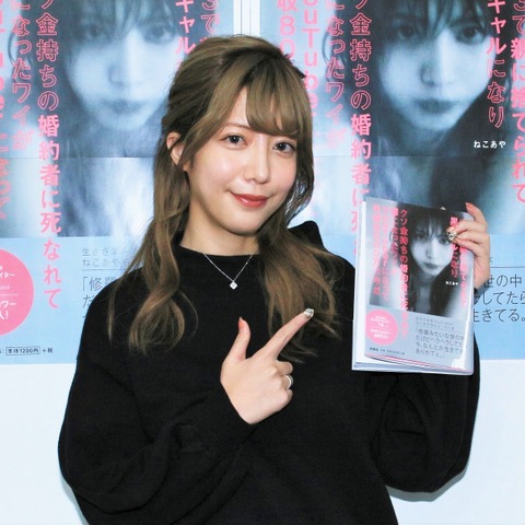 【インタビュー】人気YouTuberのねこあや、虐待・貧困・芸能界の交遊録・婚約者死別……自身の半生を赤裸々告白! 画像