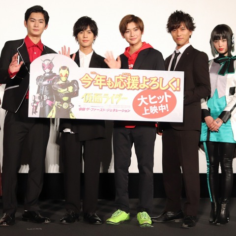仮面ライダージオウ&ゼロワンキャストが集結! 奥野壮は「芝居も成長した」 画像
