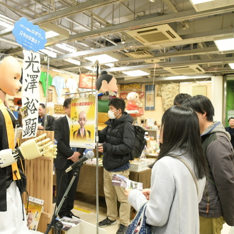 【仏教とIT】第24回　お坊さんロボット、東急ハンズ渋谷店に降臨!! 画像