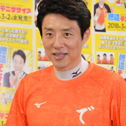 松岡修造、妻からの思わぬクレーム明かす「その1000分の1でいいから家族を応援して」 画像