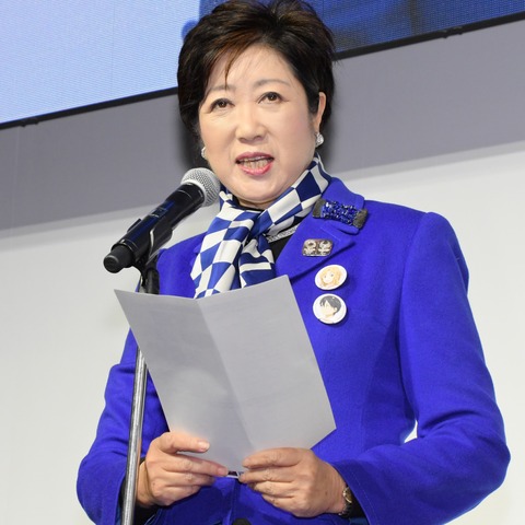 小池百合子都知事、五輪“1年”延期に「正直ほっとしました」 画像