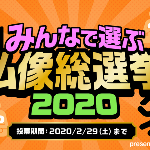 【仏教とIT】第26回　仏像は「拝む」より「推す」時代？ 画像