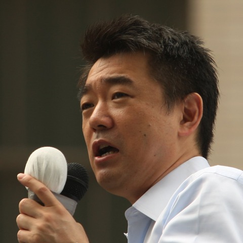 橋下徹氏、都知事選討論会を開かなかったメディアを痛烈批判「義務としてやらなければいけない」 画像