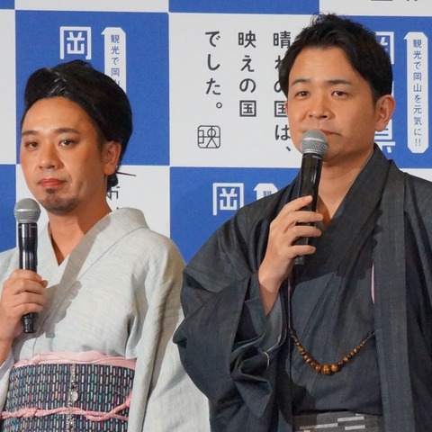 千鳥、ブラマヨとの因縁明かす…10年後の謝罪で確執が解消 画像