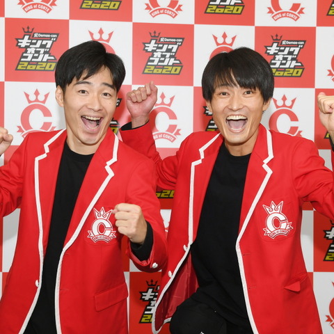 ジャルジャルがキングオブコント王者に! 優勝賞金の使い道は? 画像