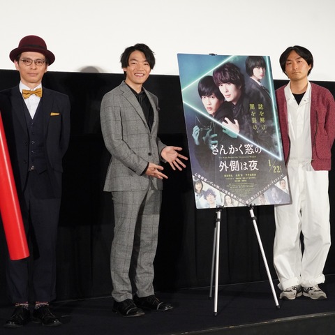 森ガキ監督&伊沢拓司、平手友梨奈の雰囲気やオーラは「才能」 画像