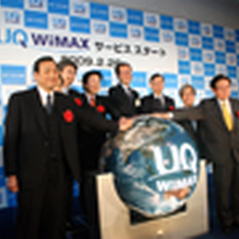 UQ WiMAXは下り13Mbps！——サービス開通式でスピード計測してみた 画像