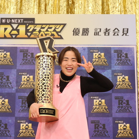 ゆりやん『R-1』で優勝、“太っている”ネットの書き込みに奮起「ネタが好きで…」 画像