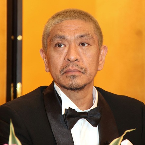 松本人志、“松ちゃん”に代わる呼び名を熱望「萩本さんが大将、たけしさんが殿…」 画像