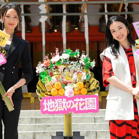 永野芽郁と菜々緒が『地獄の花園』ヒット祈願!続編を熱望 画像