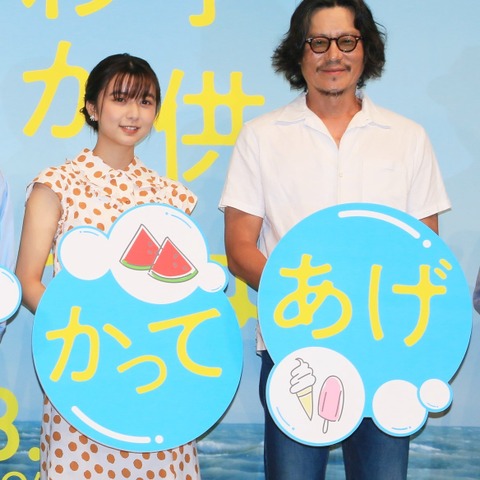 上白石萌歌、水泳部員のヒロイン役演じ「10代最後の夏に宝物のような時間」 画像