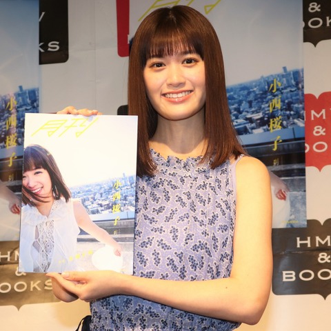 小西桜子が初写真集でボディーペイントも!カメラマンは永瀬正敏 画像