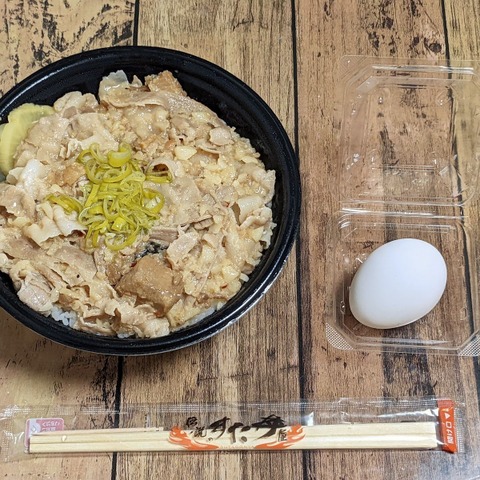“コク旨ガッツリ”の特製丼「とんこつ背脂すた丼」を試食したらやみつきに! 画像
