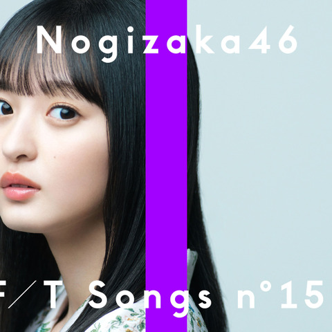 乃木坂46・遠藤さくら、『THE FIRST TAKE』に登場!名曲『きっかけ』を熱唱 画像