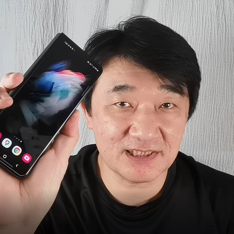 【動画】最新折りたたみスマートフォン「Galaxy Z Fold3 5G」に見るサムスンの戦略を解説 画像