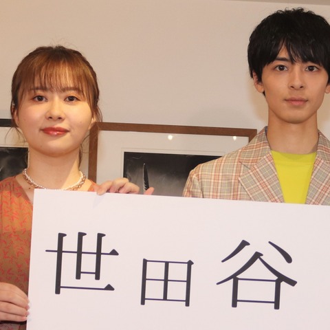 高杉真宙、YouTuberエミリンとドラマ共演! アニメきっかけで… 画像