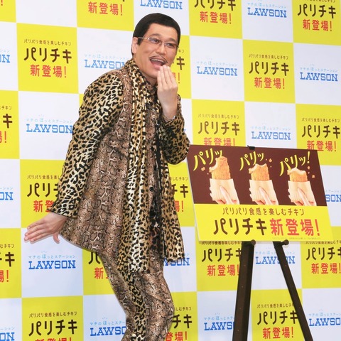 ピコ太郎、『PPAP』6年前の世界的ヒットを回顧!「あの勢いって何だったんでしょうね…」 画像