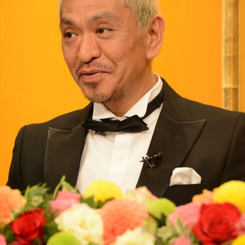 松本人志、気分が沈む出演番組は?収録前のコンディション明かす 画像