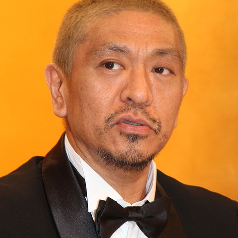 松本人志、ダウンタウン結成秘話 浜田から運命の一言「まっつん、行こう」 画像