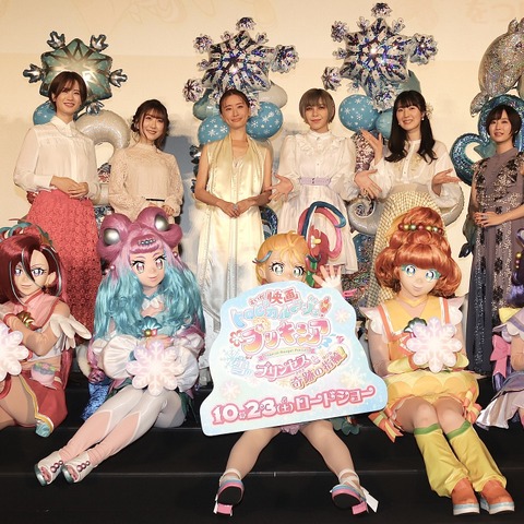 松本まりか、プリキュアに囲まれ大興奮「今日はとってもトロピカっています!」 画像