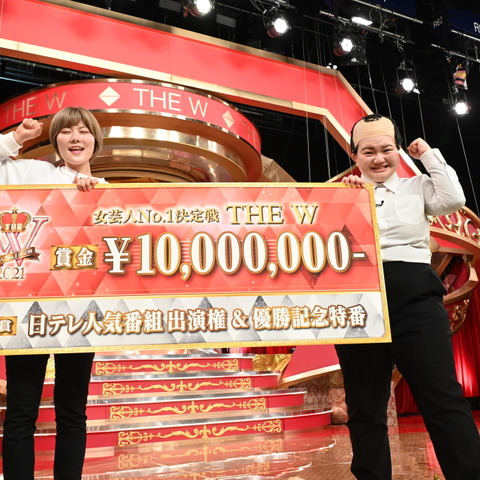 『THE W』5代目女王はオダウエダ!優勝に大号泣! 画像