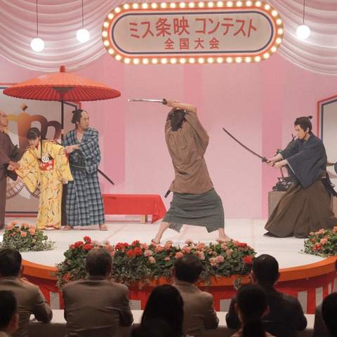 あの無愛想な男と恋愛フラグ？  ひなた、映画村でまさかの再会！明日の『カムカムエヴリバディ』第74話 画像