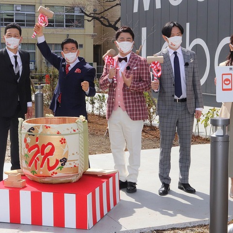 BSよしもとが誕生! 西川きよし、東野幸治、和牛らが開局宣言「小さなことからコツコツと」 画像