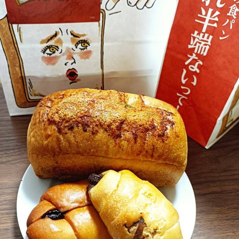 藤田ニコルらが考案！「サンジャポ」×“パン界の鬼才”がコラボした“名物塩パン”を実食！ 画像