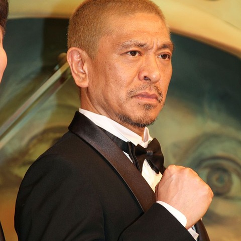 松本人志、女性をお持ち帰りできる法則は「パンツを裏返しにする」千鳥・大悟と大盛り上がり! 画像