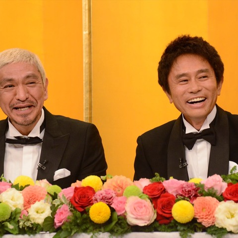ダウンタウン、31年ぶりの漫才の裏側明かす 松本人志は「浜田に任すしかない」 画像