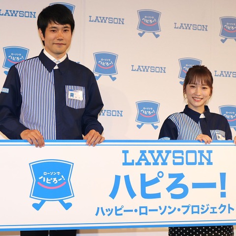 川栄李奈の“ローソン制服姿”に店長役・松山ケンイチ戦々恐々!?「早い段階で…」 画像