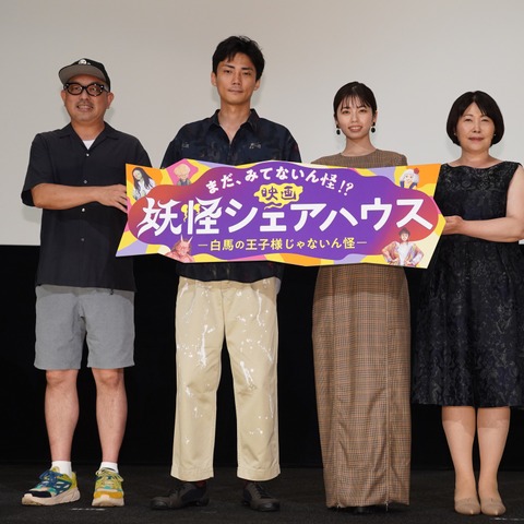 小芝風花、最近の暑さは「何の妖怪の仕業なんだろう」……軽快なトークで会場沸かす 画像