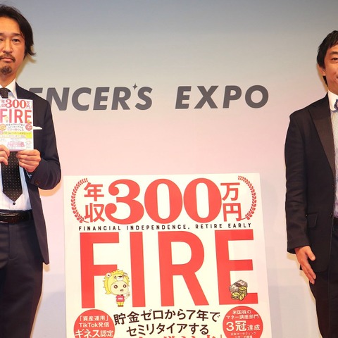 さらば森田、投資系Youtuberに質問「TKO木本さんは大丈夫なんですか?」 画像