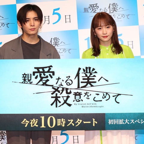 山田涼介、川栄李奈の暴露を慌てて制止「来年30歳になるおじさん感だすのやめてよ！」 画像