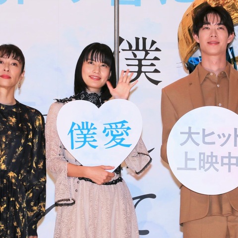 朝ドラ撮了後に“ガッツリ断捨離”の宮沢氷魚！水野美紀が「捨て過ぎじゃない？」と驚き 画像