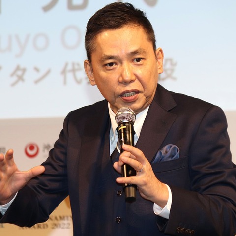 爆笑問題・太田、渡辺徹さん訃報にコメント“芸人愛”溢れる人柄に「感謝しかない」 画像