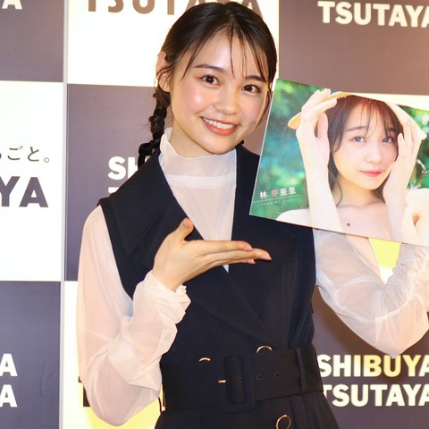 『non-no』新モデル林芽亜⾥、来年は俳優業も! 憧れは堀田真由、永野芽郁 画像