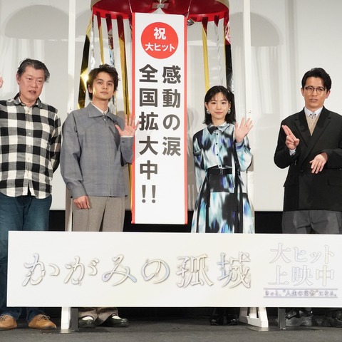 藤森慎吾、當真あみに助言「チャラチャラしちゃダメですよ」 画像