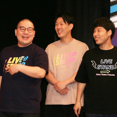 ネルソンズ和田まんじゅう、昨年の最高月収は200万円!スタジオ驚き 画像