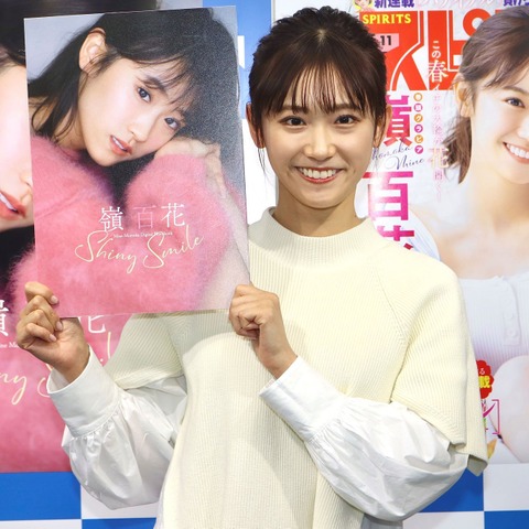 『THE TIME,』お天気アナ嶺百花、安住アナに写真集見せる?「機会があったら…」 画像