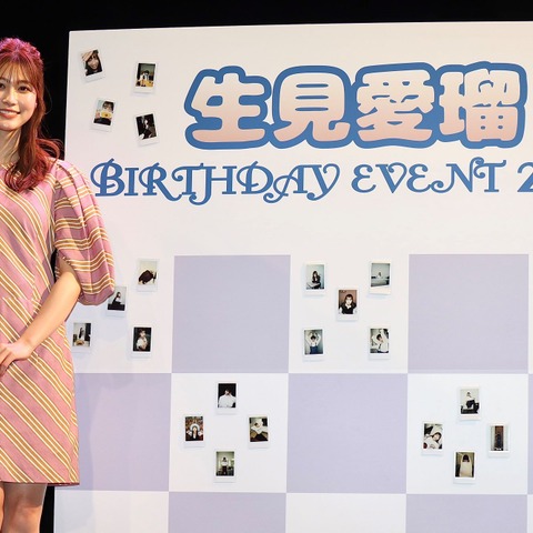 生見愛瑠、有村架純&杉咲花から『アカデミー賞』祝福に笑顔「ずっと尊敬しています」 画像
