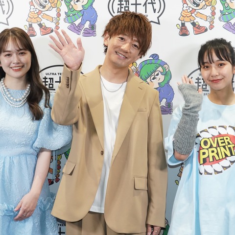大倉士門、今は妻・みちょぱと「思い出作ろうね期間」 画像