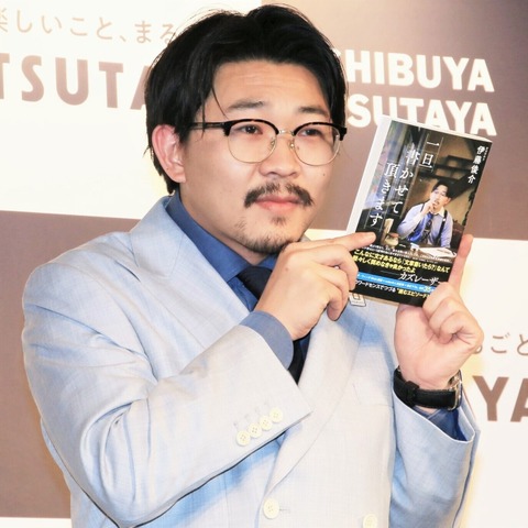 オズワルド伊藤、初エッセイ発売に喜び!「今は印税のことで頭がいっぱいです!」 画像