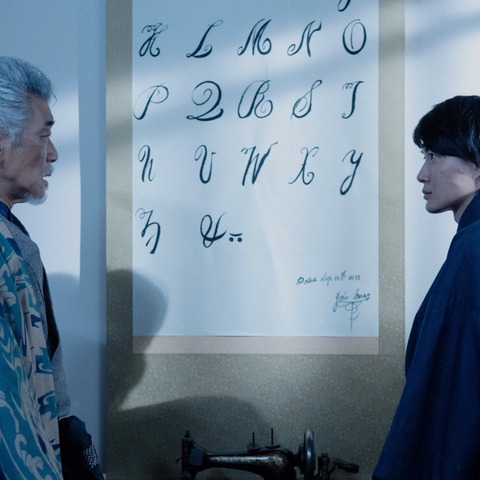 万太郎、ジョン万次郎と出会う!あした放送の『らんまん』第19話 画像