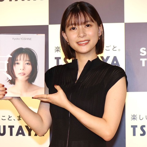 芳根京子、デビュー10周年写真集のコンセプトに「“試されてる！”と思いました（笑）」 画像