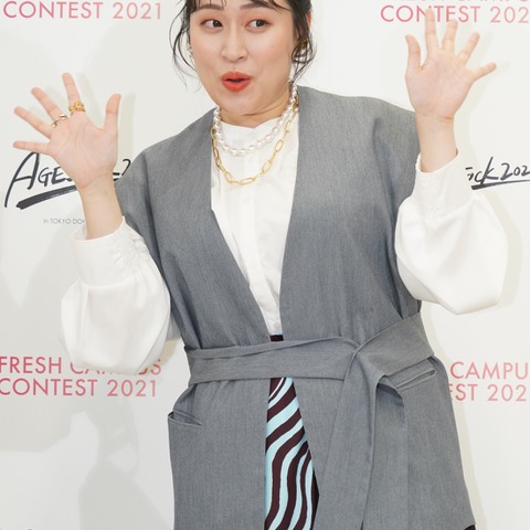 丸山礼、志尊淳とデートした過去!?ディズニーランドへ… 画像